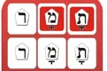 דוגמאות מילים