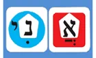 מילה אני